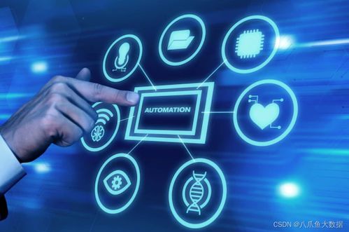 八爪鱼RPA机器人在1688平台商品信息下载及游戏产品经营中的应用