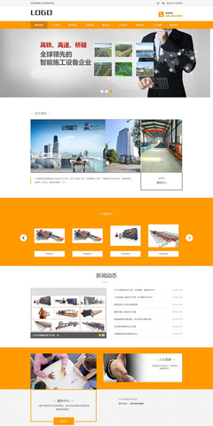 高科技企业网页设计 精选模板与素材资源推荐