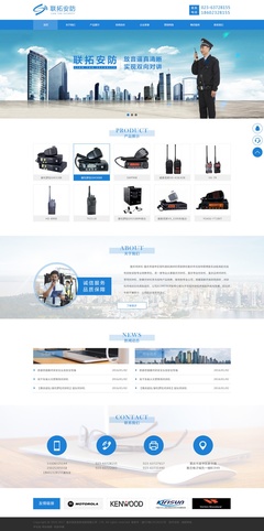 安防对讲专家，智慧连接世界——Wolf6623原创设计作品解读